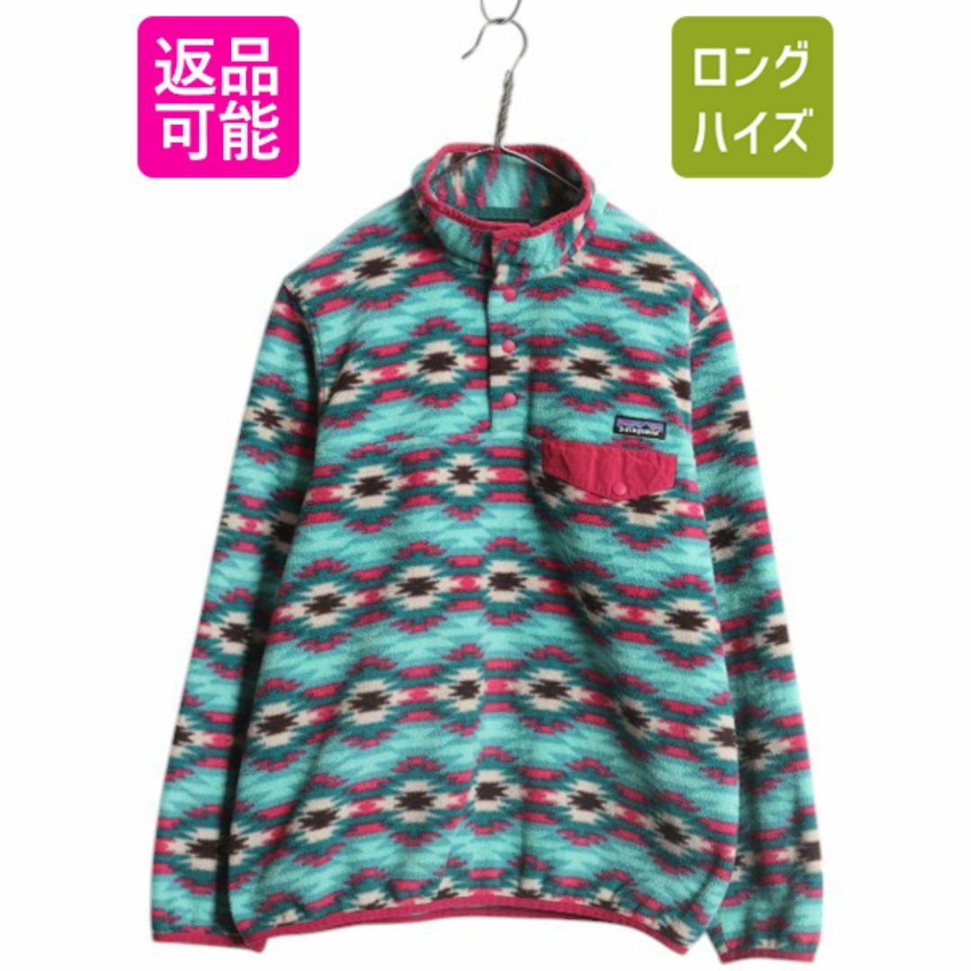 patagonia - パタゴニア ネイティブ 総柄 ライトウェイト patagonia - パタゴニア ネイティブ 総柄 ライトウェイト