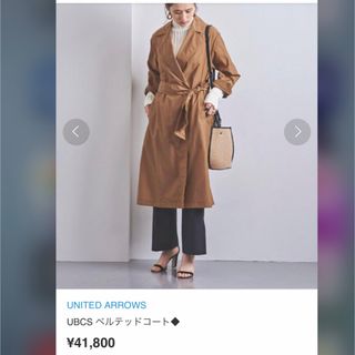UNITED ARROWS green label relaxing(ロングコート)のフリマ UNITED ARROWS green label relaxing(ロングコート)のフリマ
