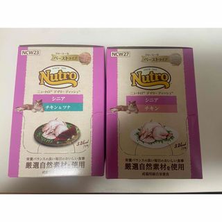 Nutro(TM) - ニュートロシュプレモ 子猫用 (チキン&サーモン Nutro(TM) - ニュートロシュプレモ 子猫用 (チキン&サーモン