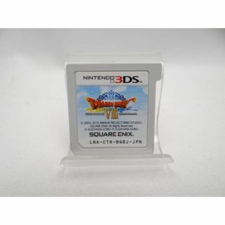 ドラゴンクエスト8 3dsのフリマアイテム一覧 ドラゴンクエスト8 3dsのフリマアイテム一覧