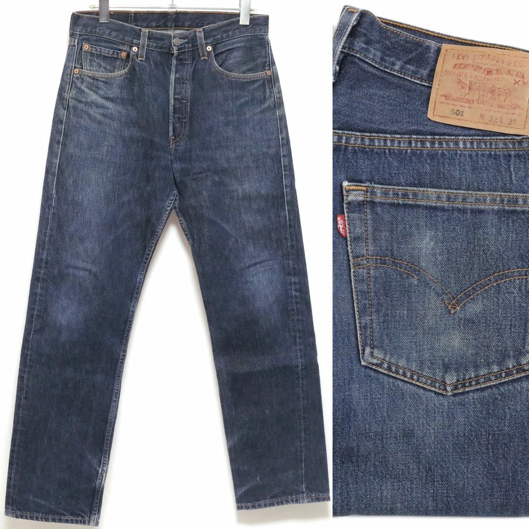 Levi's - W32 99年 米国製 リーバイス 501 デニム パンツ 90s Levi's - W32 99年 米国製 リーバイス 501 デニム パンツ 90s