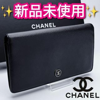 CHANEL(財布)のフリマアイテム一覧 CHANEL(財布)のフリマアイテム一覧