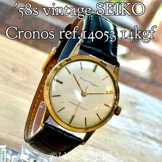 SEIKO クロノスのフリマアイテム一覧