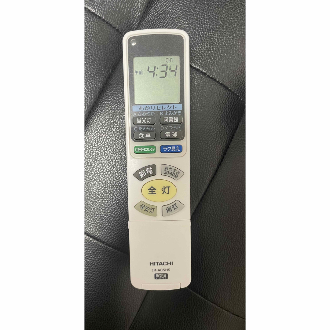 日立 - HITACHI 住宅用LED照明器具 シーリングライト 別売 日立 - HITACHI 住宅用LED照明器具 シーリングライト 別売