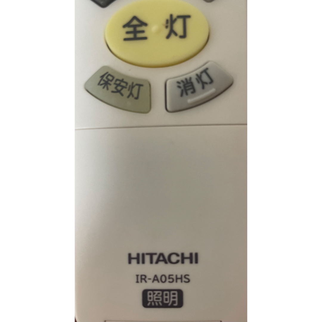 日立 - HITACHI 住宅用LED照明器具 シーリングライト 別売 日立 - HITACHI 住宅用LED照明器具 シーリングライト 別売