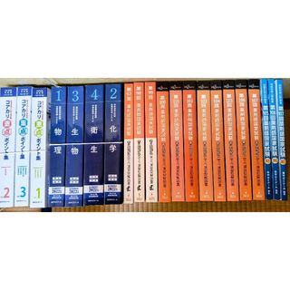 薬剤師国家試験　演習型解説書11年間　対策参考書　コアカリ重点ポイント集　過去問