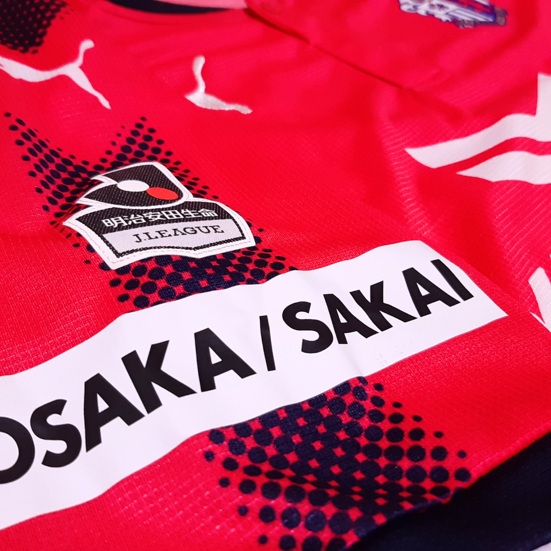 PUMA プーマ セレッソ大阪 ユニフォーム 2017 ホーム Sサイズ 山口蛍 PUMA - プーマ セレッソ大阪 ユニフォーム 2017 ホーム Sサイズ