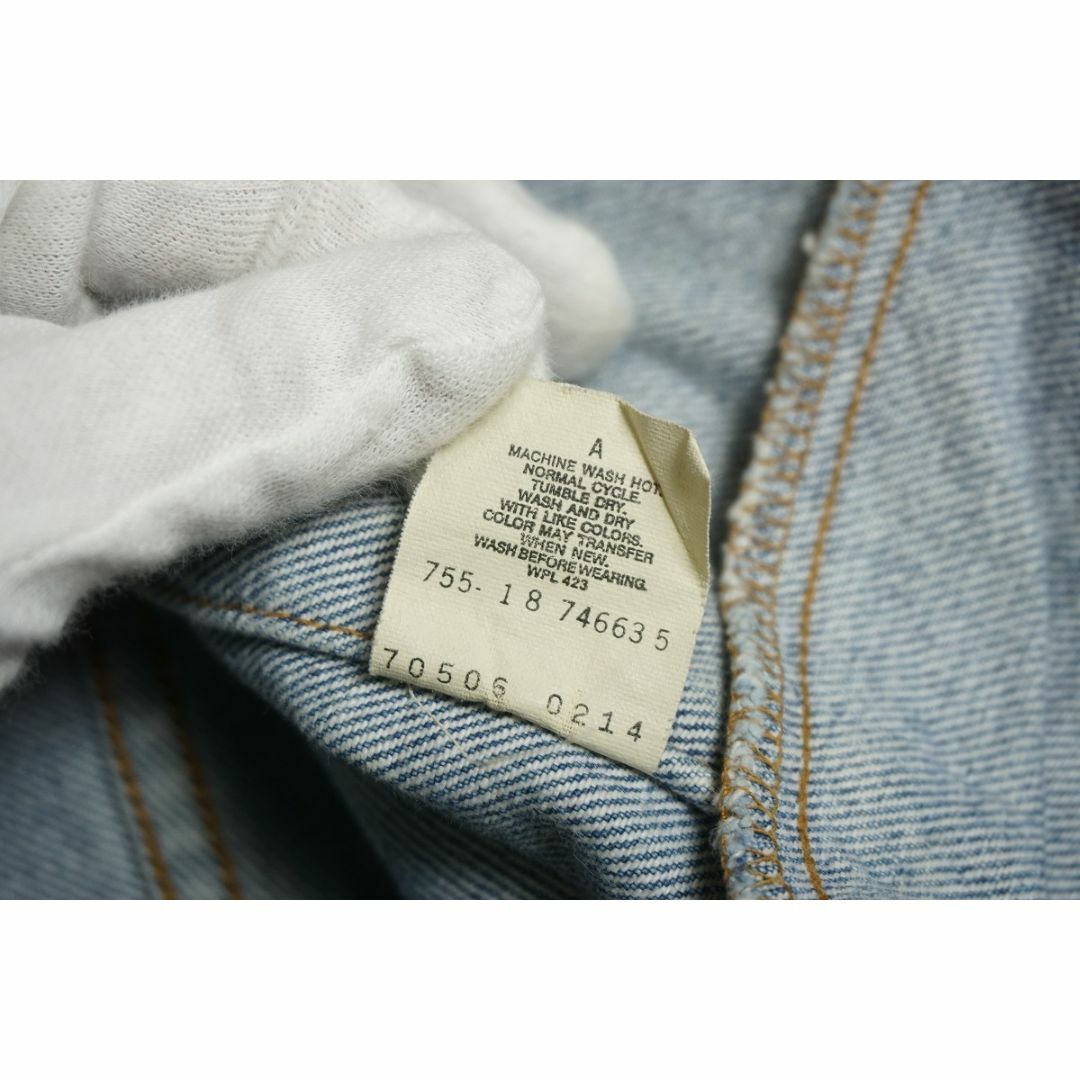 Levi's - 希少 80s Levis ボタン裏755 4th Gジャン USA製 330O Levi's - 希少 80s Levis ボタン裏755 4th Gジャン USA製 330O