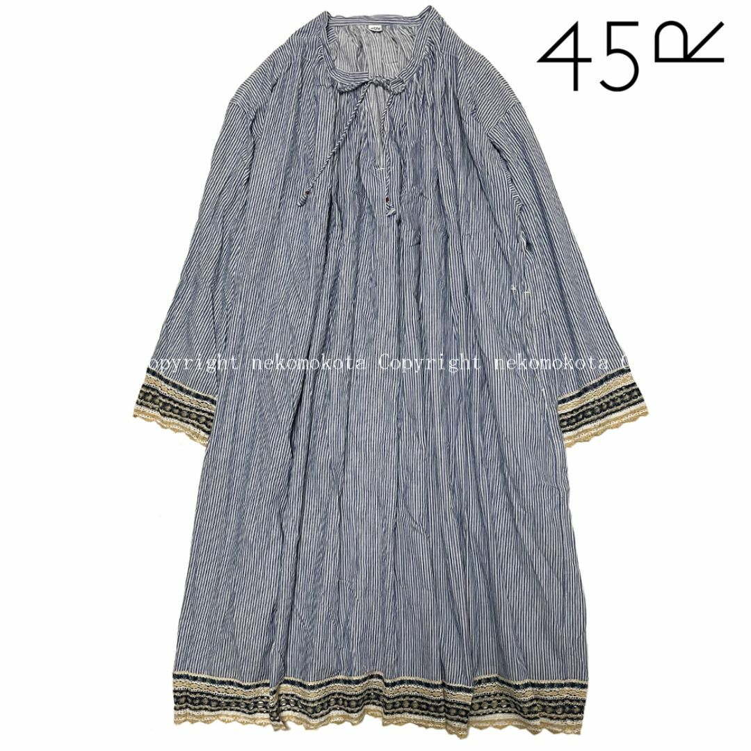 45R - 美品 45R ふろしきヒッコリーとレースの馬ドレス 0 45R - 美品 45R ふろしきヒッコリーとレースの馬ドレス 0