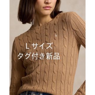 POLO RALPH LAUREN(ニット/セーター ・ ブラウン/茶色系)の POLO RALPH LAUREN(ニット/セーター ・ ブラウン/茶色系)の