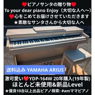 ヤマハ(電子ピアノ)のフリマアイテム一覧 ヤマハ(電子ピアノ)のフリマアイテム一覧