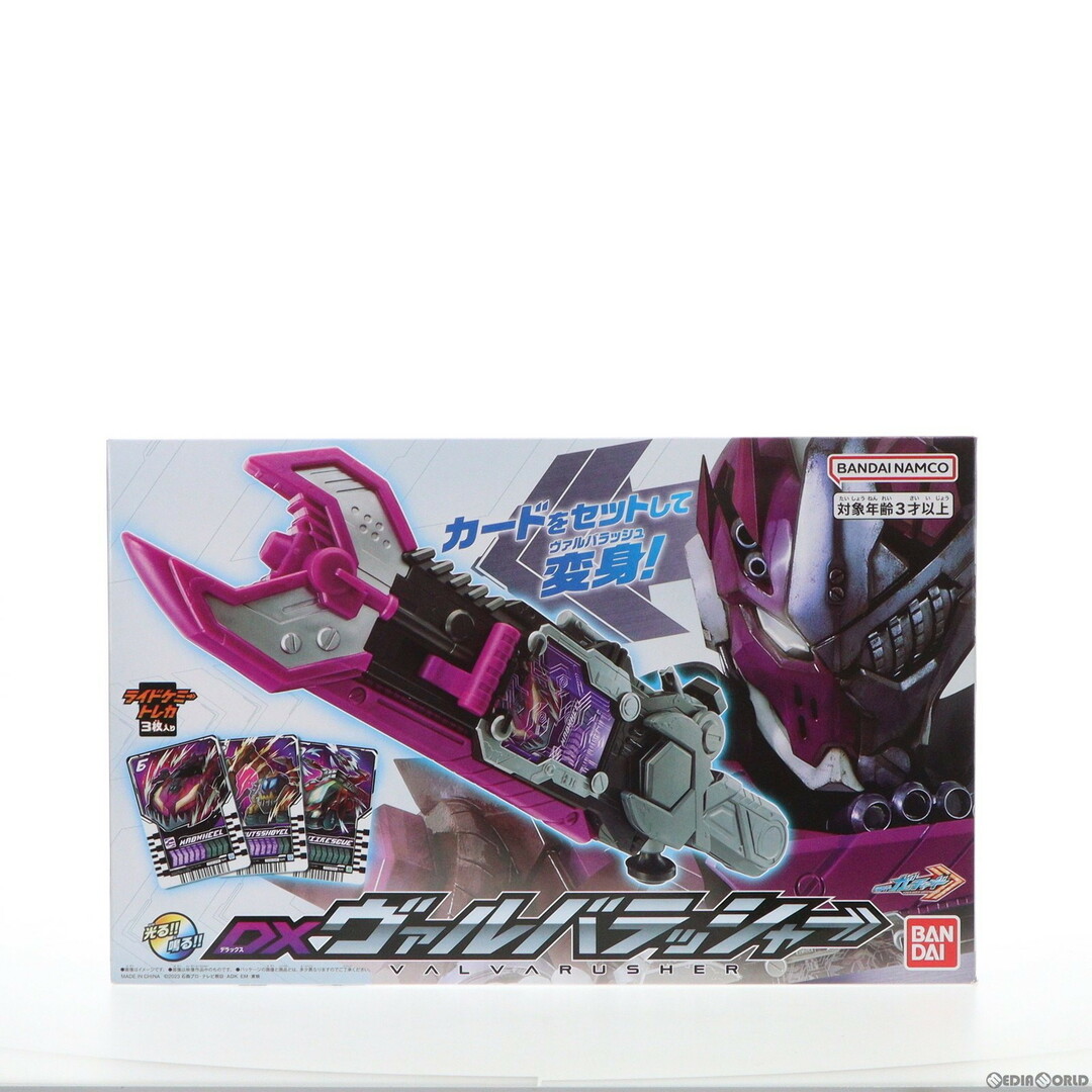 GOTCHA(ガッチャ)のDXヴァルバラッシャー 仮面ライダーガッチャード 完成トイ バンダイ エンタメ/ホビーのおもちゃ/ぬいぐるみ(キャラクターグッズ)の商品写真