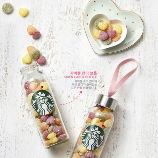 スターバックス 韓国 キャンディボトル