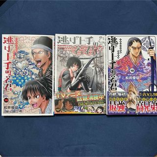 僕のヒーローアカデミア イラストカード 垂らし 42巻 特典 僕のヒーローアカデミア イラストカード 垂らし 42巻 特典