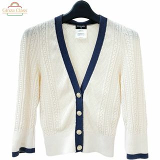 CHANEL(カーディガン)のフリマアイテム一覧 CHANEL(カーディガン)のフリマアイテム一覧