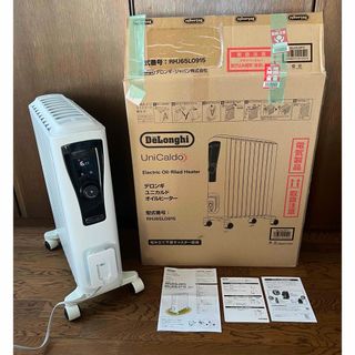 DeLonghi - 【新品未開封】デロンギ マルチダイナミックヒーター DeLonghi - 【新品未開封】デロンギ マルチダイナミックヒーター