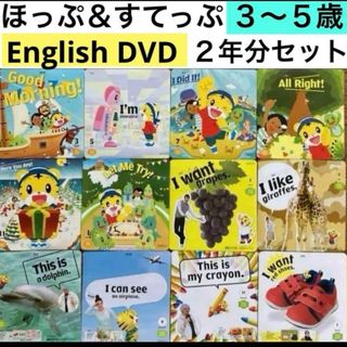 こどもちゃれんじ ENGLISHのフリマアイテム一覧 こどもちゃれんじ ENGLISHのフリマアイテム一覧