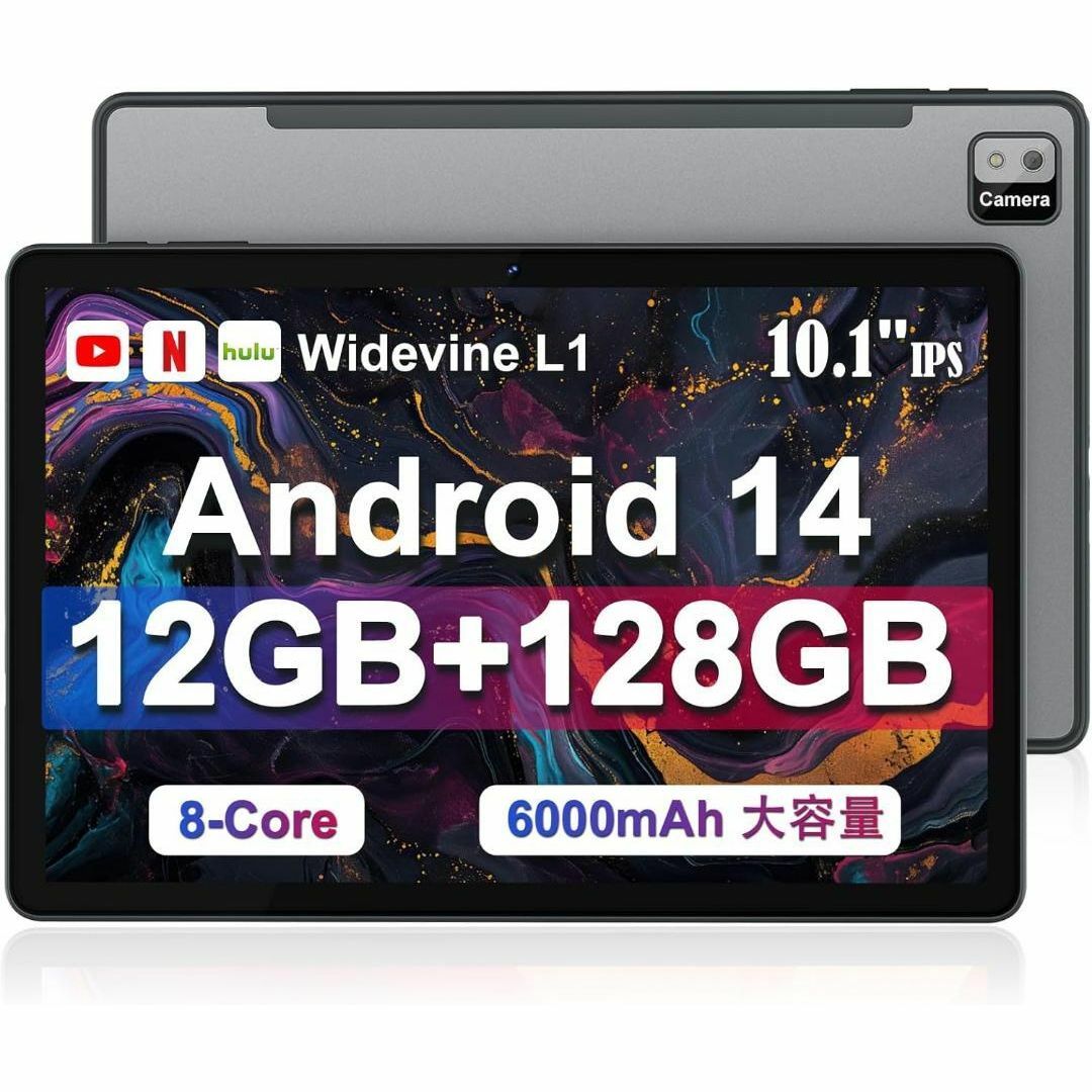 ❤️1台限り❤️ Android14 タブレット 10インチ 12GB+128G