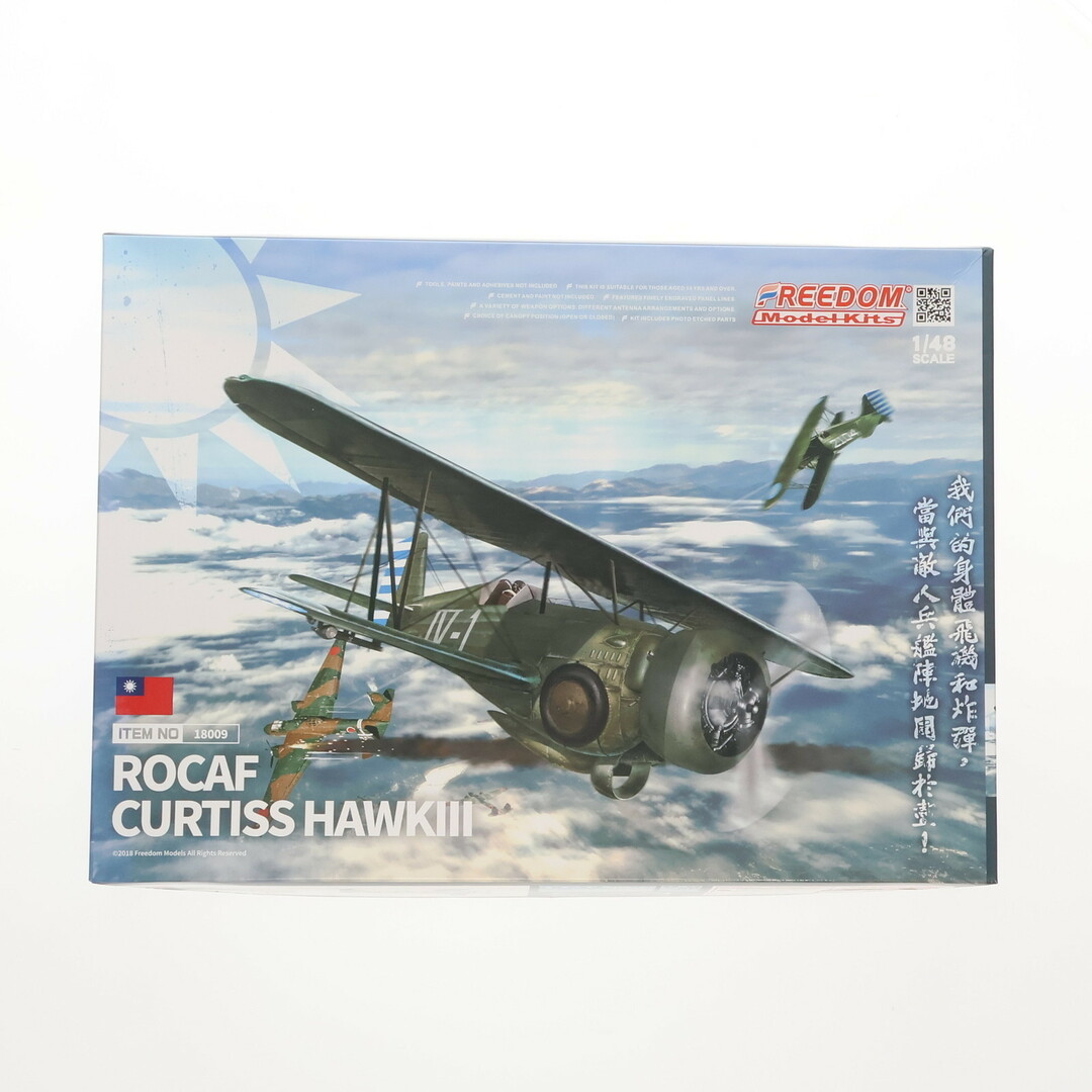 1/48 カーチス ホーク III(68型) プラモデル(FRE18009) Freedom Model Kits(フリーダム・モデルキット) エンタメ/ホビーのおもちゃ/ぬいぐるみ(プラモデル)の商品写真