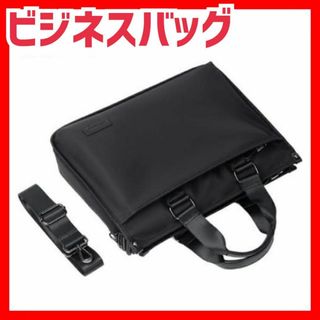 メンズ ビジネスバッグ A4対応 鞄 入社 就活 通勤 父の日(ビジネスバッグ)