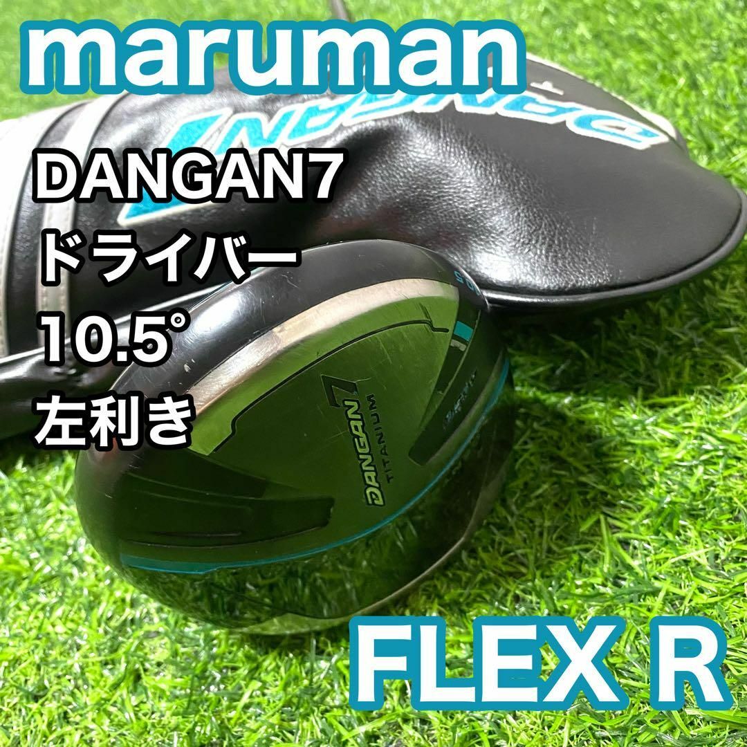 マルマン ダンガン7 ドライバー 10.5° 左利き レフティ R メンズ マルマン ダンガン7 ドライバー 10.5° 左利き レフティ R メンズ