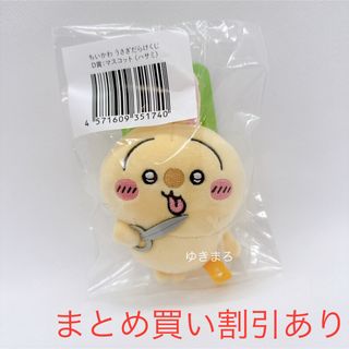 うさぎだらけくじ ハサミのフリマアイテム一覧 うさぎだらけくじ ハサミのフリマアイテム一覧