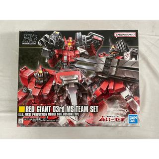 SUPER - 1/144 PTX-DEX エグゼクスバイン スーパーロボット大戦 SUPER - 1/144 PTX-DEX エグゼクスバイン スーパーロボット大戦