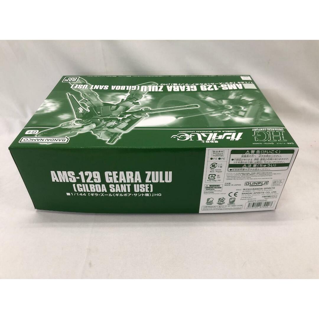 未開封】1/144 HGUC AMS-129 ギラ・ズール(ギルボア・サント機 未開封】1/144 HGUC AMS-129 ギラ・ズール(ギルボア・サント機