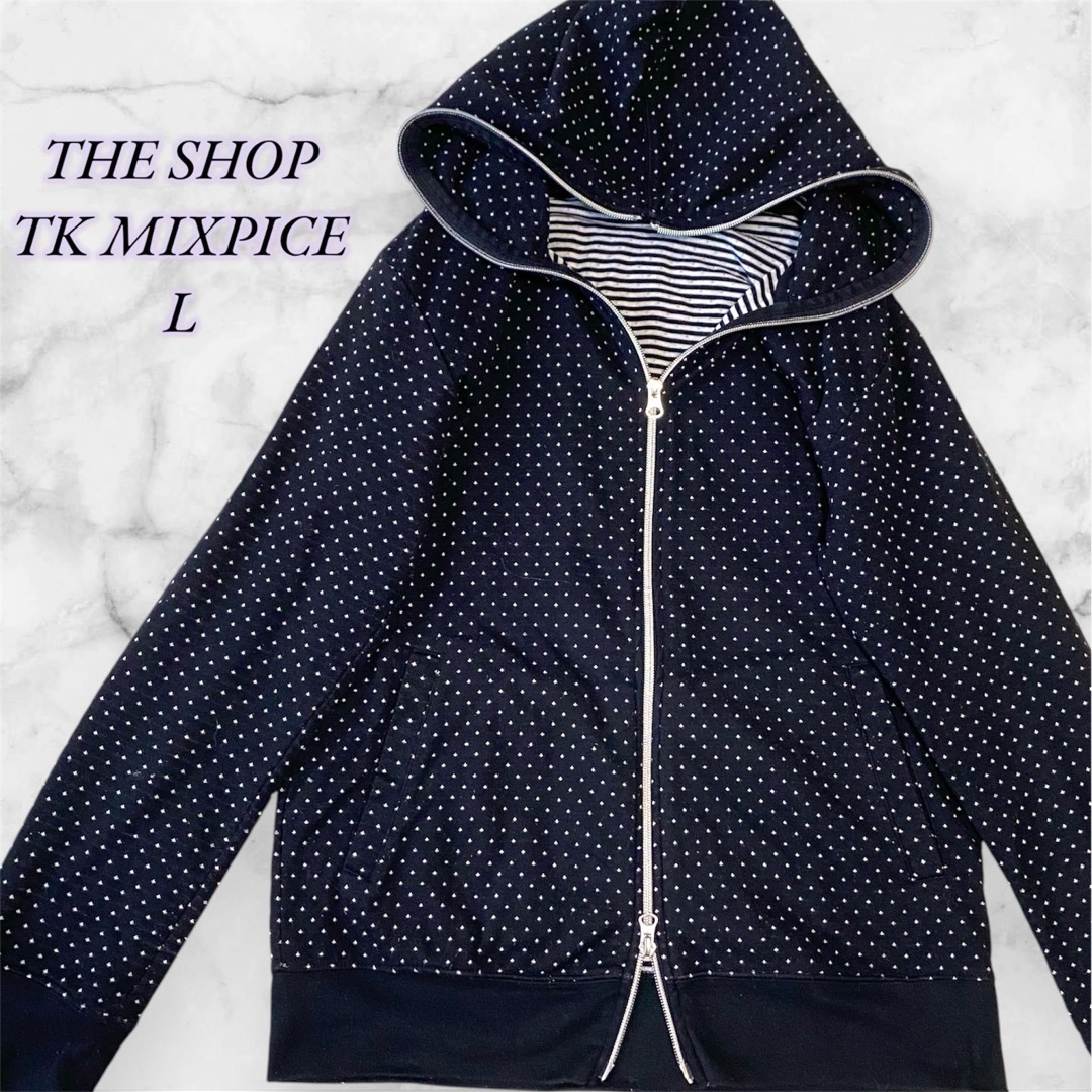 THE SHOP TK(ザショップティーケー)のタケオキクチ THE SHOP TK MIXPICE 水玉 パーカー L レディースのトップス(パーカー)の商品写真