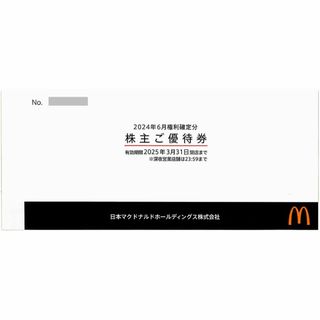 マクドナルド株主優待券 3枚(3セット分)の通販 by スムブク マクドナルド株主優待券 3枚(3セット分)の通販 by スムブク