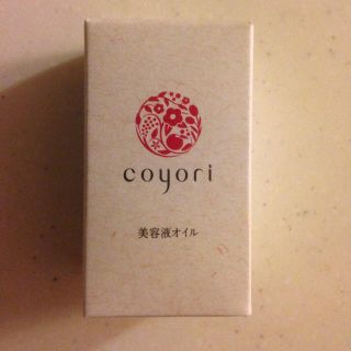 coyori 美容液オイル 新品未開封(美容液)