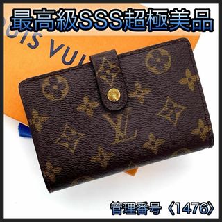 LOUIS VUITTON - ルイヴィトン 折財布 がま口財布 モノグラム LOUIS VUITTON - ルイヴィトン 折財布 がま口財布 モノグラム