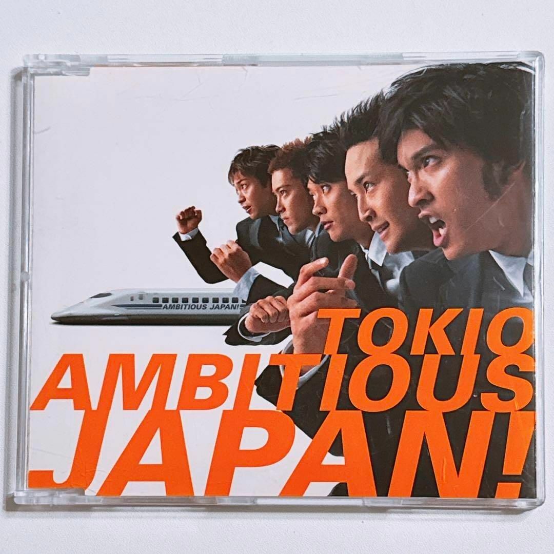 TOKIO - TOKIO AMBITIOUS JAPAN！ 初回限定盤 CD 美品！ 長瀬