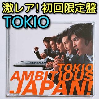 TOKIO - TOKIO CD 初回盤スペシャルジャケット アルバム 長瀬 TOKIO - TOKIO CD 初回盤スペシャルジャケット アルバム 長瀬