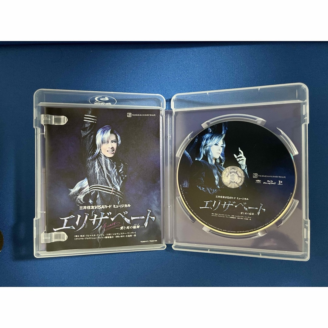宝塚 - 宝塚歌劇 花組 エリザベート Blu-rayの通販 by allan's shop|タカラヅカならラクマ 宝塚 - 宝塚歌劇 花組 エリザベート Blu-rayの通販 by allan's shop|タカラヅカならラクマ