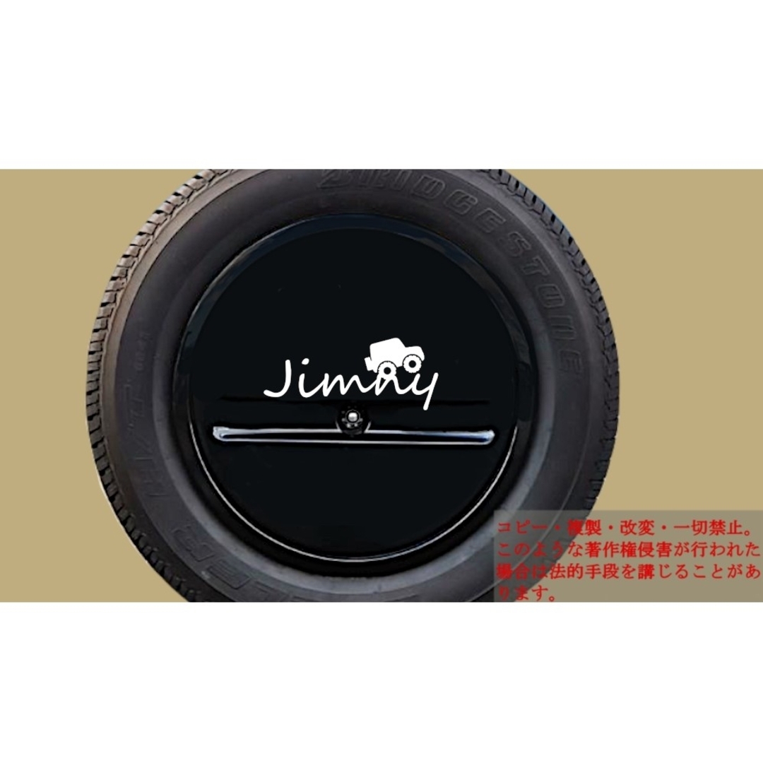 スペアタイヤカバー用ジムニー カッティングステッカー ステッカー Jimny 自動車/バイクの自動車(車外アクセサリ)の商品写真