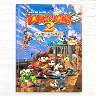 スーパー ドンキーコング2 楽譜 ピアノソロ DONKEY KONG2 スーパー ドンキーコング2 楽譜 ピアノソロ DONKEY KONG2