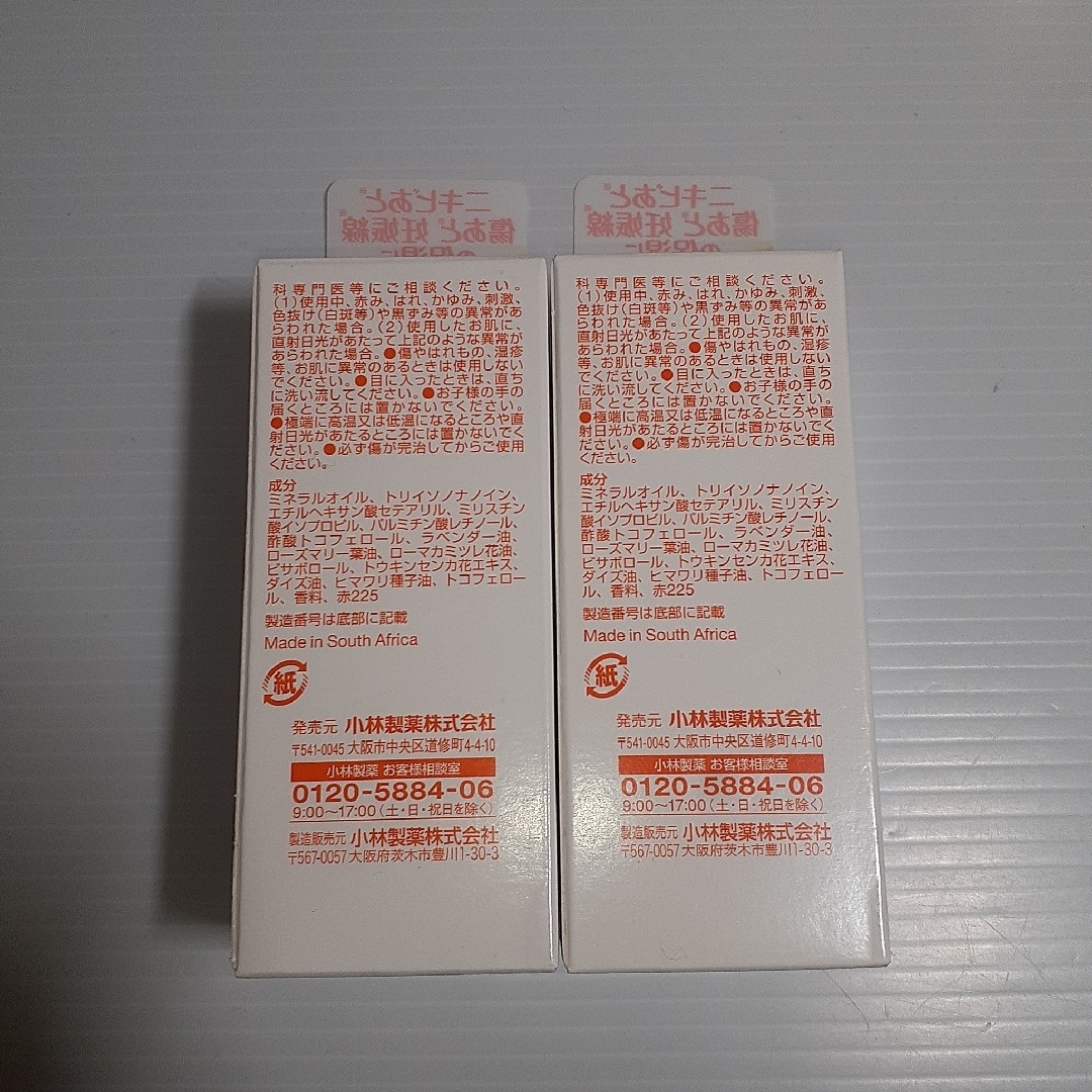 Bioil(バイオイル)の小林製薬 バイオイル 60ml×2 コスメ/美容のスキンケア/基礎化粧品(フェイスオイル/バーム)の商品写真