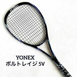 YONEX - ヨネックス レーザーラッシュ 1sの通販 by Ma-3's shop YONEX - ヨネックス レーザーラッシュ 1sの通販 by Ma-3's shop