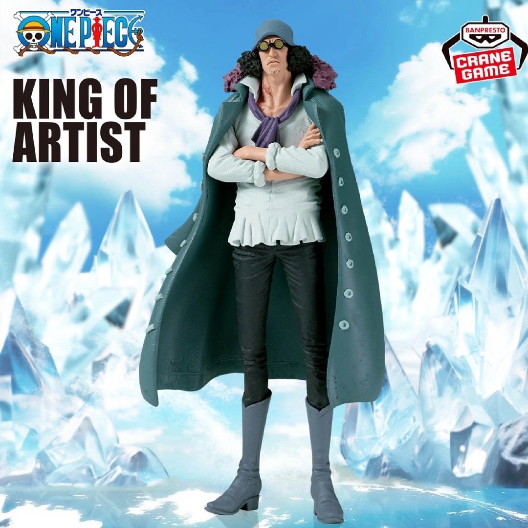 ONE PIECE(ワンピース)のワンピース KING OF ARTIST クザン フィギュア エンタメ/ホビーのフィギュア(アニメ/ゲーム)の商品写真