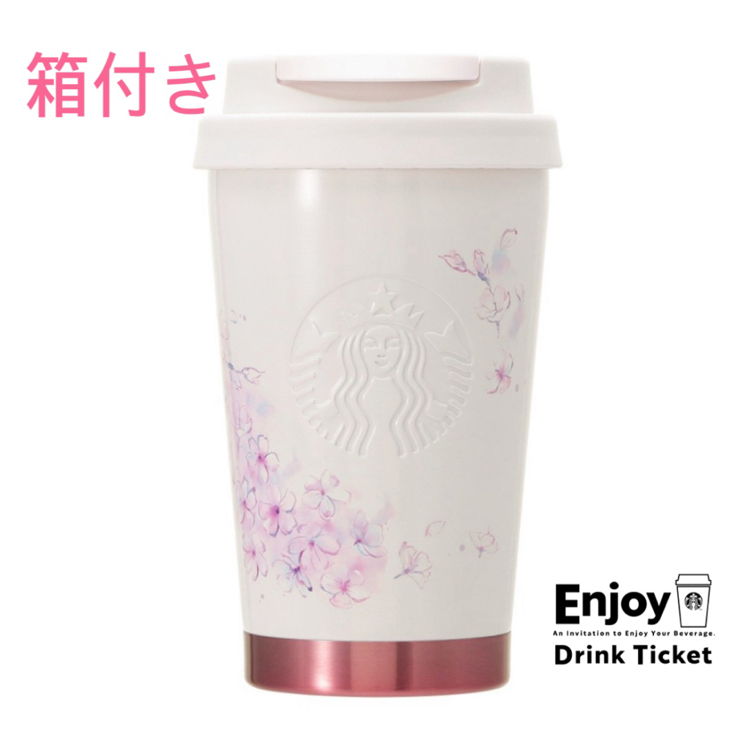 Starbucks - SAKURA2025ステンレスTOGOロゴタンブラーベージュ Starbucks - SAKURA2025ステンレスTOGOロゴタンブラーベージュ