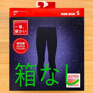 ユニクロ(UNIQLO)の超極暖 ヒートテック タイツ レギンス 前開き　黒 ブラック S　ユニクロ(レギンス/スパッツ)