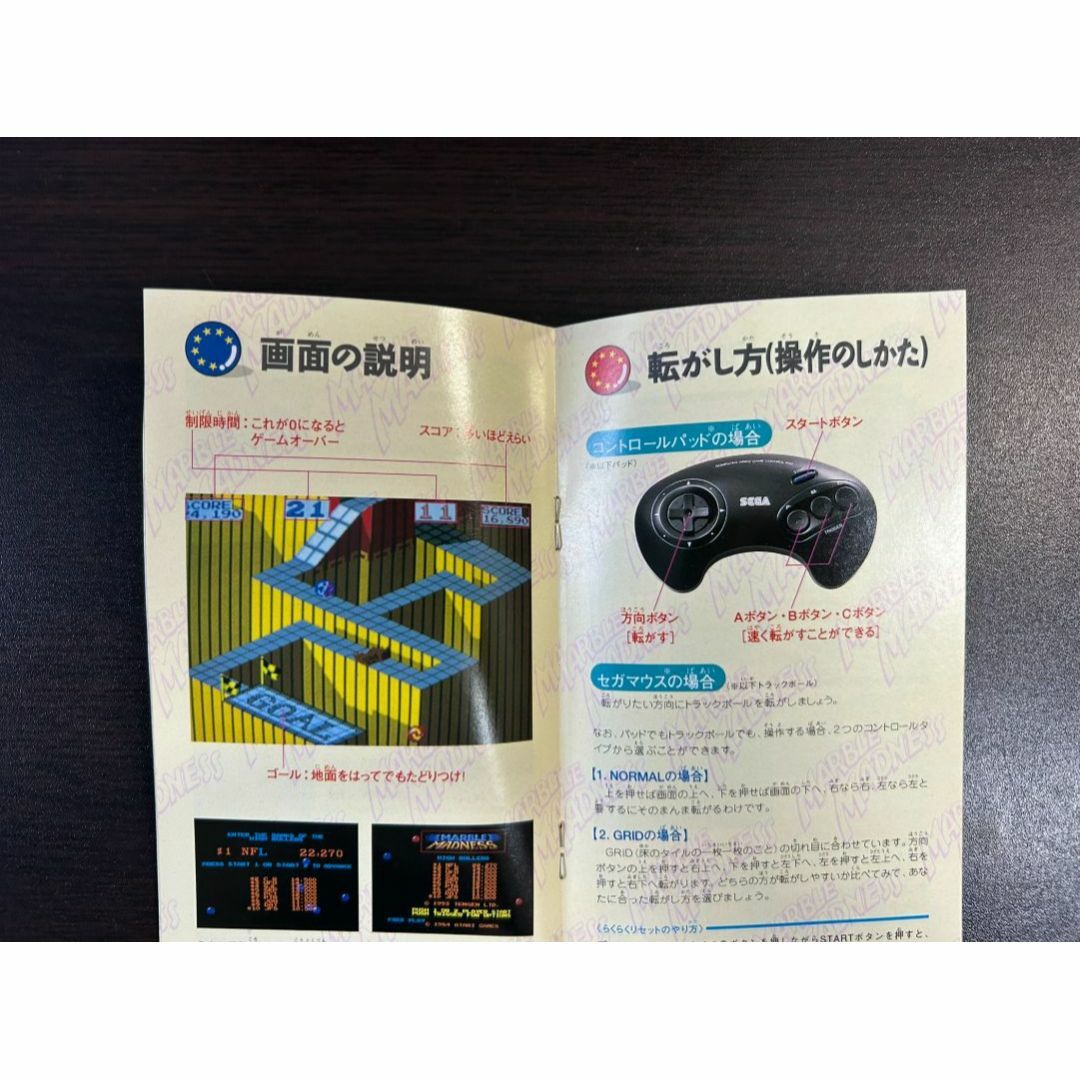 SEGA - 動作品 美品 マーブルマッドネス メガドライブ MDの通販