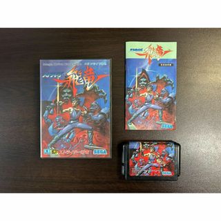 送料無料 いつまで SEGA（家庭用ゲームソフト）のフリマアイテム一覧 家庭用ゲームソフト