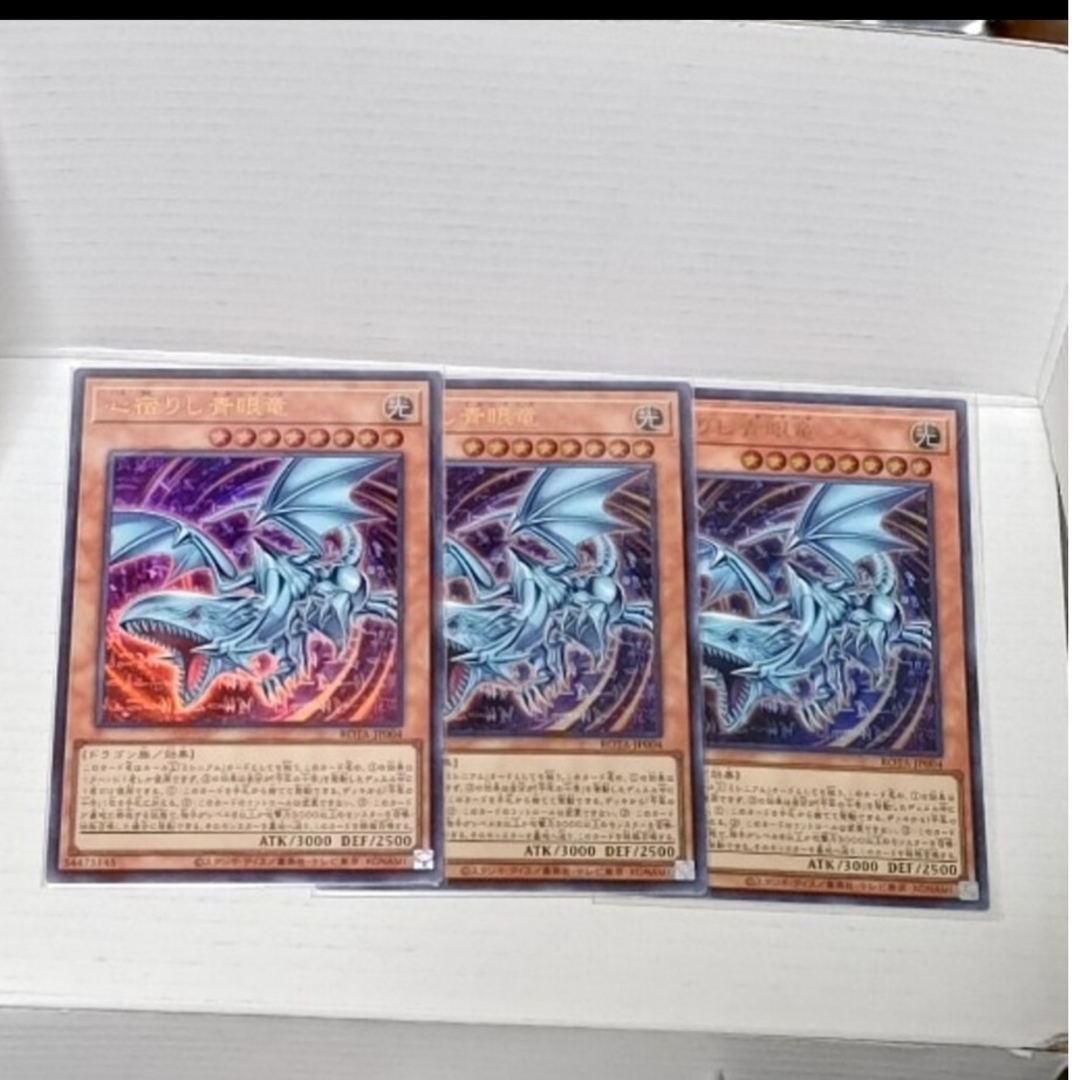 遊戯王(ユウギオウ)の遊戯王心宿りし青眼竜売場名:#WETA遊戯王 エンタメ/ホビーのトレーディングカード(シングルカード)の商品写真