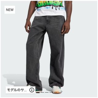 adidas - Adilenium シーズン3 ルーズフィット デニムパンツ 31 adidas - Adilenium シーズン3 ルーズフィット デニムパンツ 31