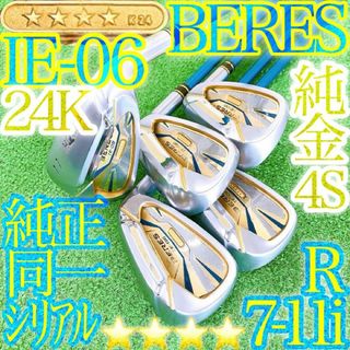 本間ゴルフ(ゴルフ)のフリマアイテム一覧 本間ゴルフ(ゴルフ)のフリマアイテム一覧