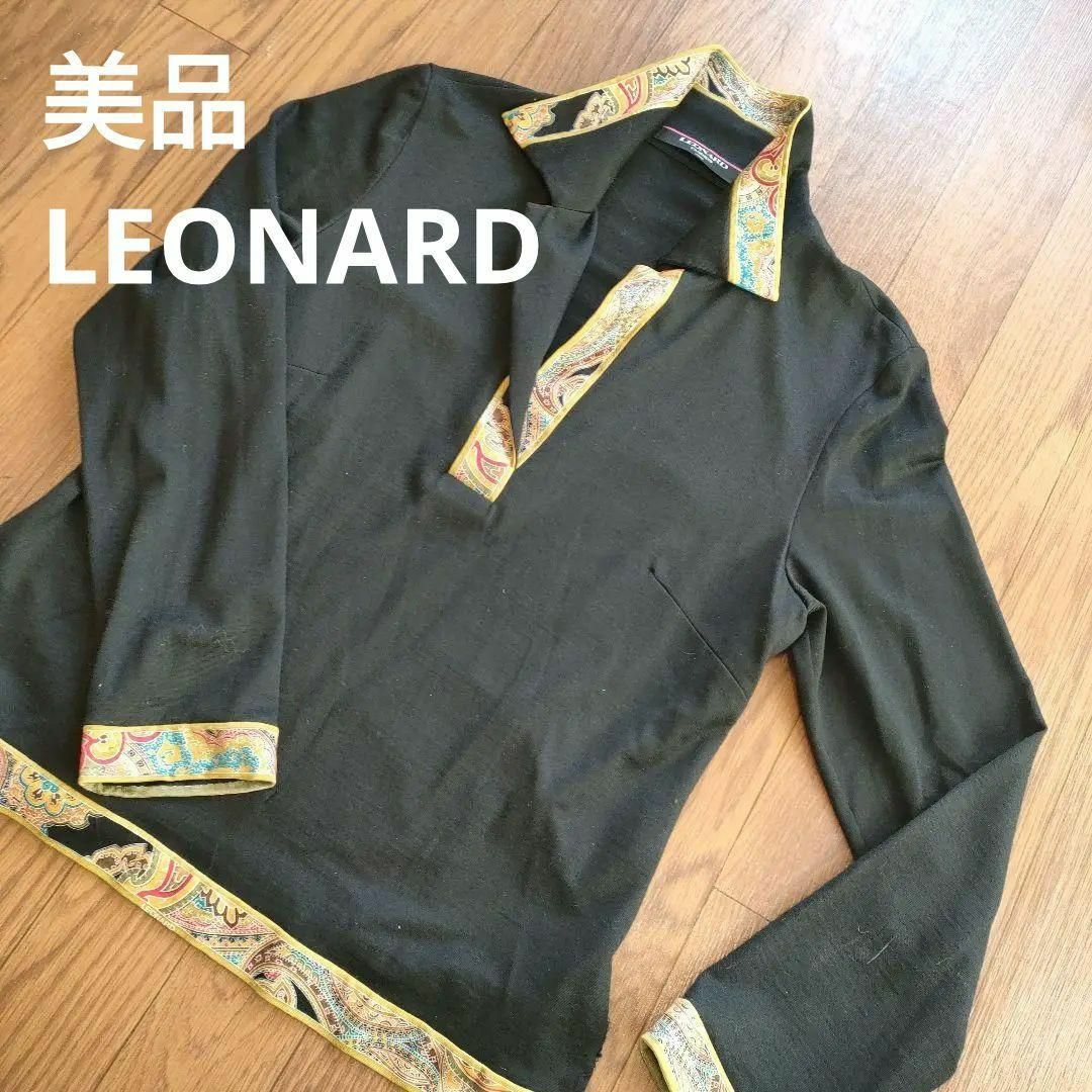 専用です。おまとめLEONARD カットソー - トップス 専用です。おまとめLEONARD カットソー - トップス