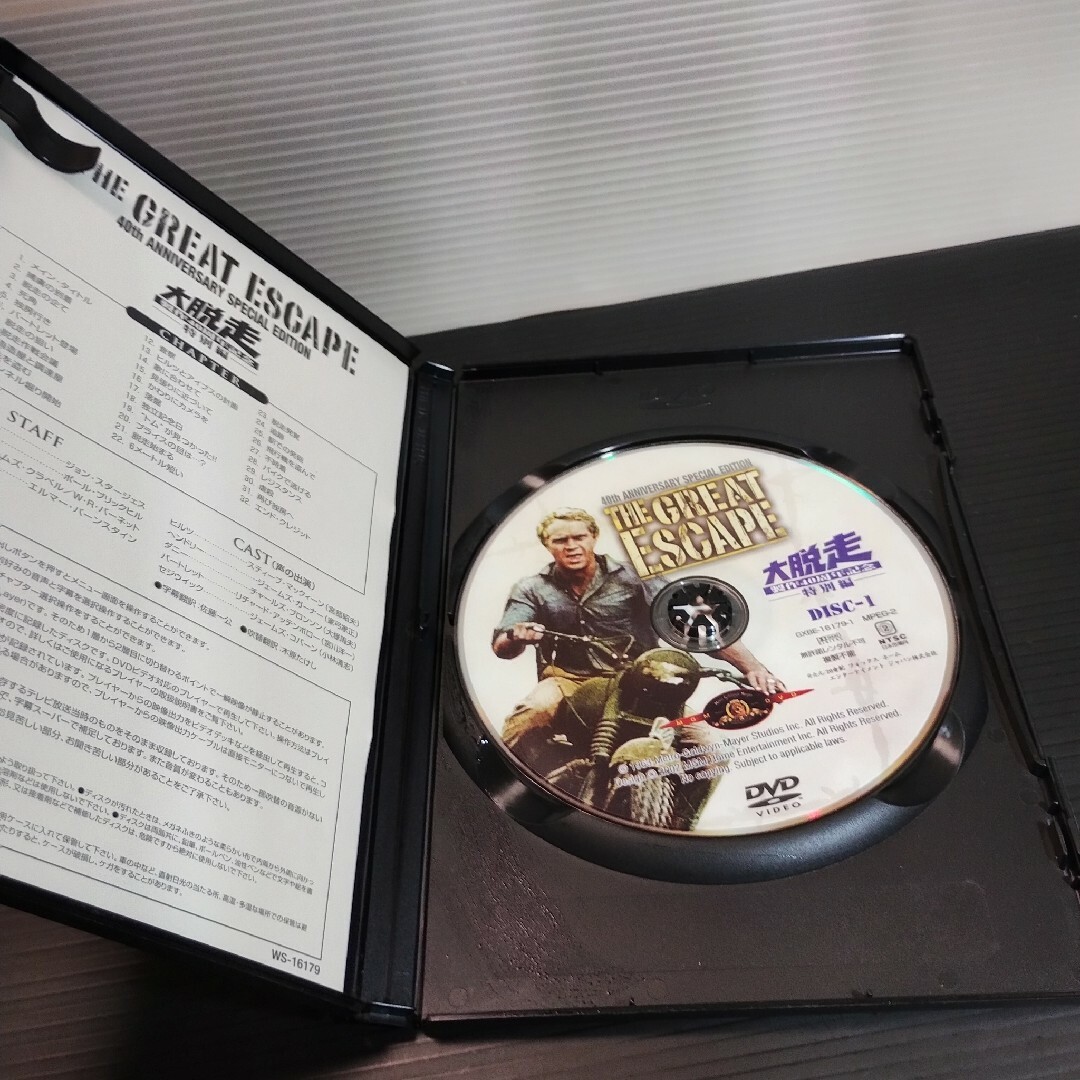 大脱走〈制作40周年記念特別版〉 DVD