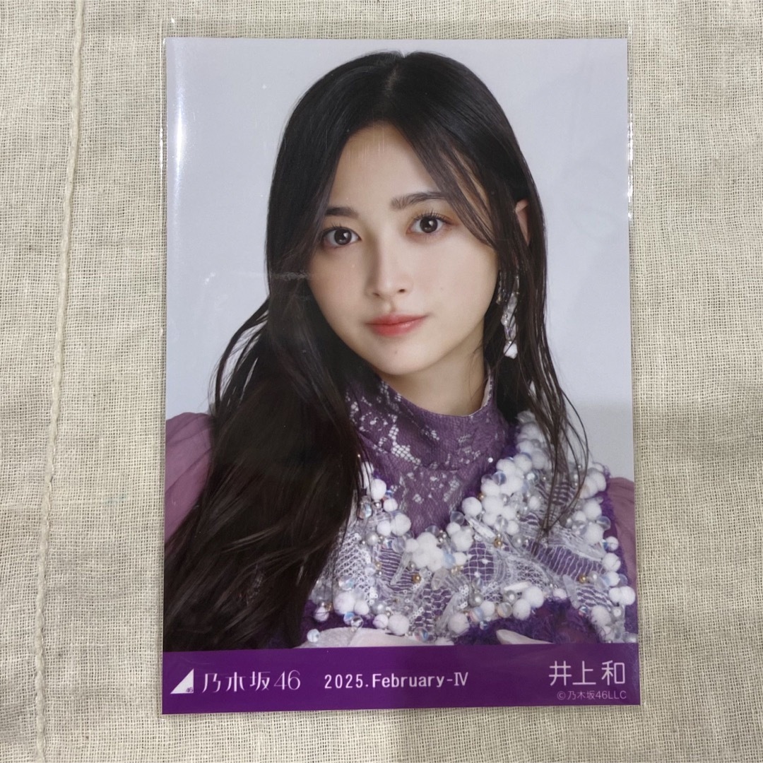 井上和 乃木坂46 生写真 スペシャル衣装44 エンタメ/ホビーのタレントグッズ(アイドルグッズ)の商品写真
